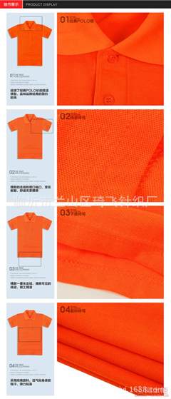 【琦飛純色領廠家直銷廣告促銷活動翻領t恤衫定制定做印字廣告衫文化衫】臨沂市蘭山區(qū)琦飛針織廠 - 產品庫