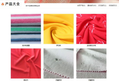 大動作! 福建針織巨頭、最大印染廠要搬遷定了! 6.5億建智能工廠